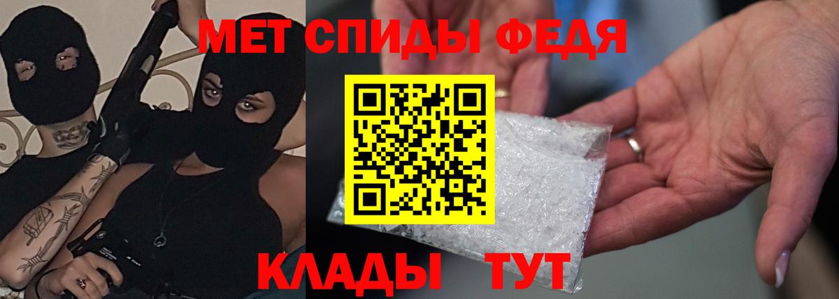 Ярославль  Амфетамин VHQ  Вход с VPN 