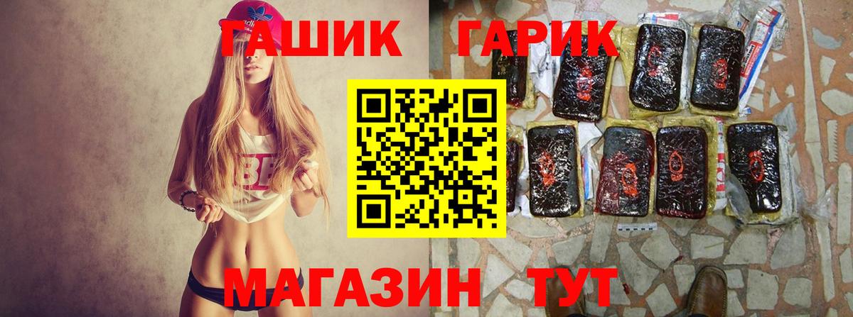 ГАШИШ Ice-O-Lator  Вход с VPN  ГАШИШ Ice-O-Lator  Ярославль 