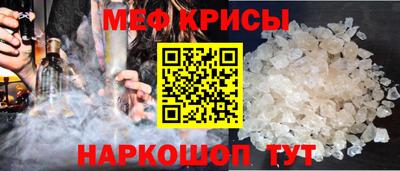 амфетамин Конаково