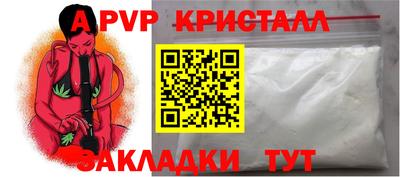 амфетамин Конаково