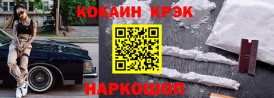 амфетамин Конаково