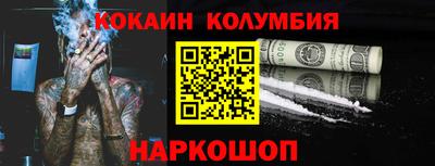 амфетамин Конаково