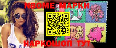 амфетамин Конаково