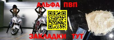 амфетамин Конаково