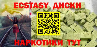 амфетамин Конаково