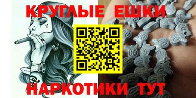 амфетамин Конаково
