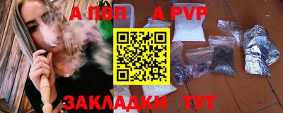 ALPHA PVP Коммунар