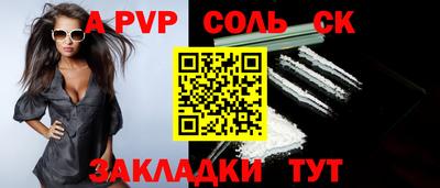 амфетамин Конаково