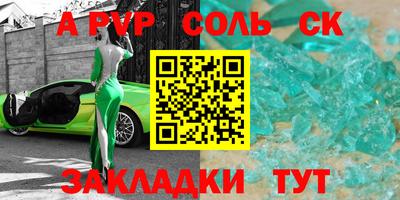 ALPHA PVP Коммунар