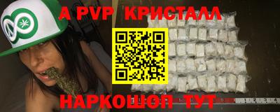 амфетамин Конаково