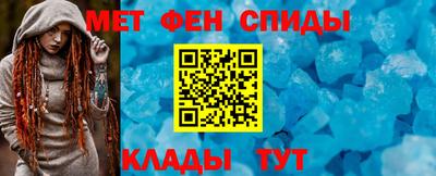 ALPHA PVP Коммунар
