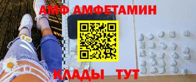 ALPHA PVP Коммунар