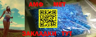 амфетамин Конаково
