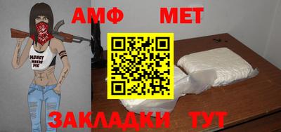 ALPHA PVP Коммунар