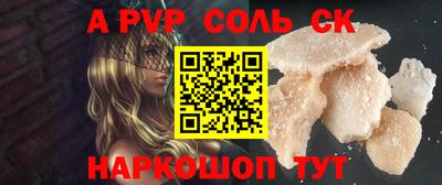 амфетамин Конаково