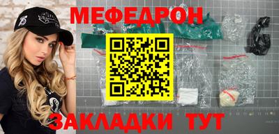 амфетамин Конаково
