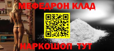 амфетамин Конаково