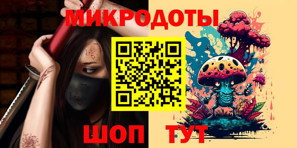 наркотики  Галлюциногенные грибы GOLDEN TEACHER  Вход с VPN  Галлюциногенные грибы MAGIC MUSHROOMS  Ярославль 